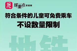 一位C罗男球迷得到签名后，激动地哭出声来？